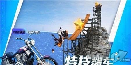 摩托特技大师游戏下载-摩托特技大师最新中文版下载v1.1