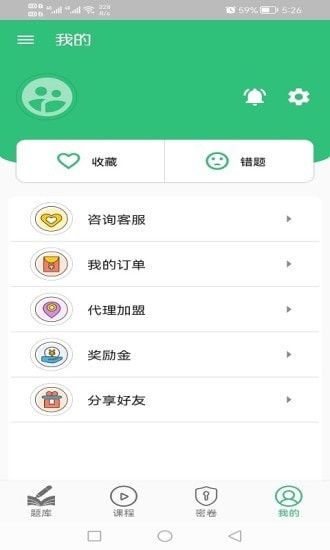 中级经济师运输水路专业题库