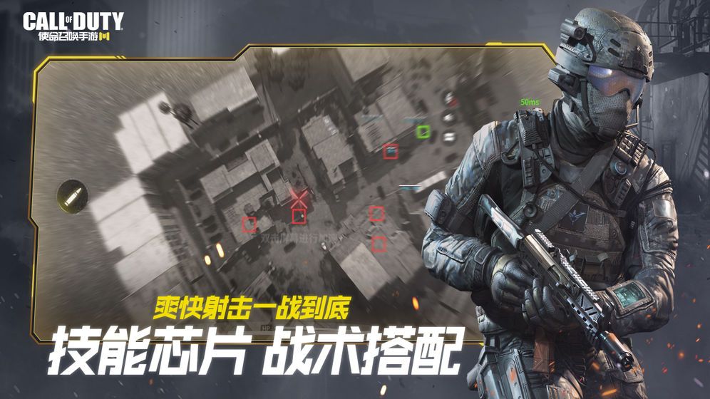 CallofDutyBlackOpsColdWar游戏官网最新版图片1