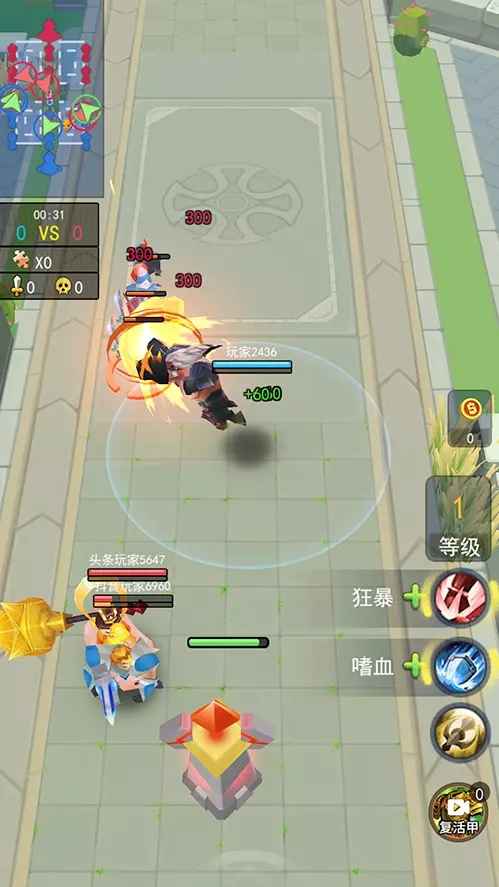 荣耀之王4V4小游戏下载安装图片1