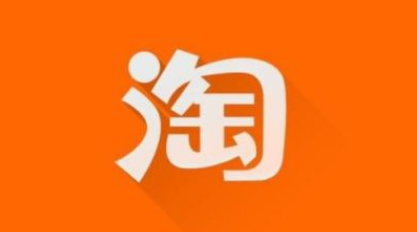 淘宝屏蔽部分商品类型广告方法分享
