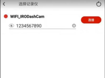 iro行车记录仪怎样连接手机