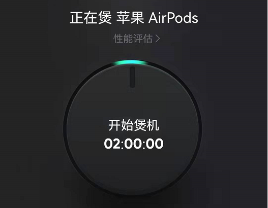 qq音乐智能煲机有什么用