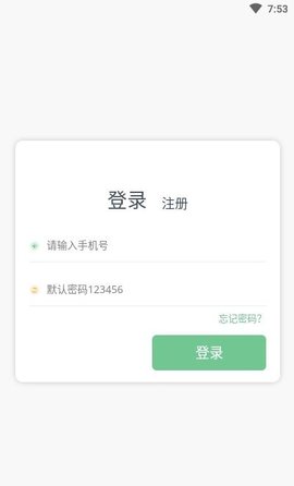 普通话考试系统