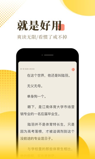 三更半夜app