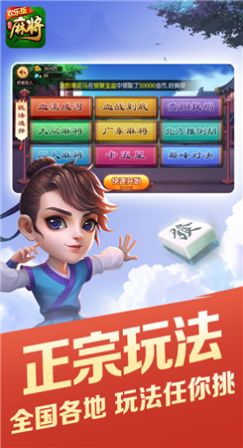 杭麻圈最新版图片1