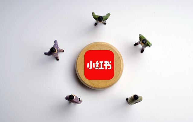 小红书取消春节活动挂件教程分享
