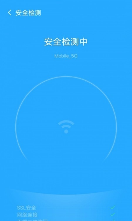 飞驰WiFi