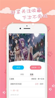 yy蜜桃动漫漫画免费