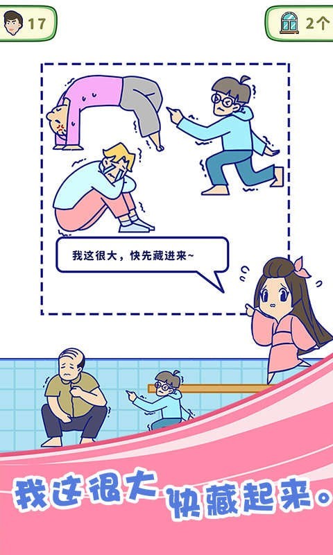 我很大