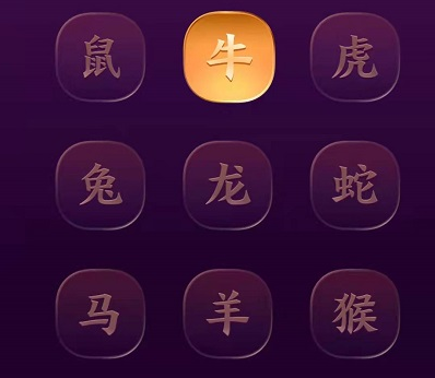 支付宝生肖卡怎么换生肖