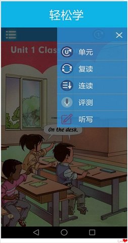 小学英语人教版