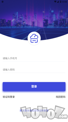 商隅宝监管端app下载-商隅宝监管端2022手机版下载v1.0.0