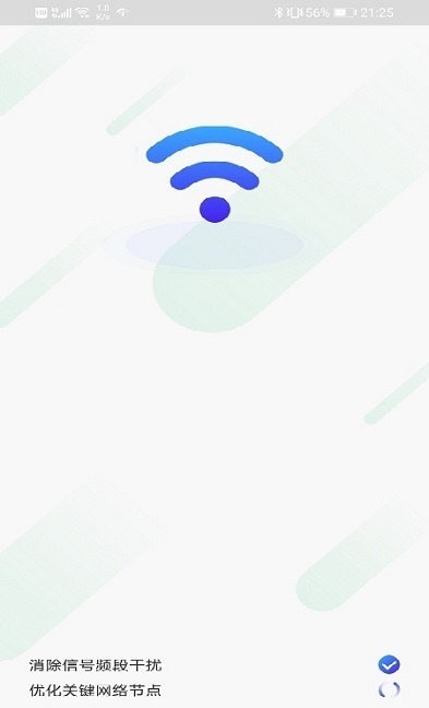 随身WiFi助手