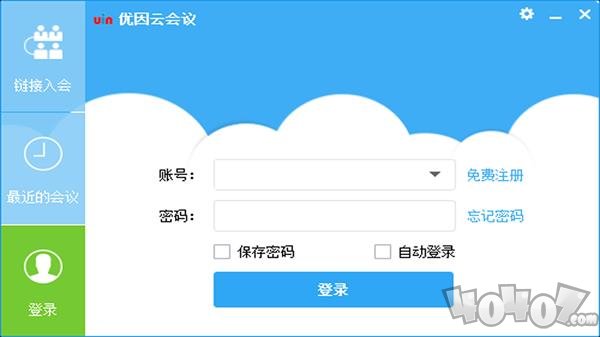 优因云会议app下载-优因云会议最新版下载v1.0.0