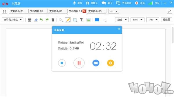 优因云会议app下载-优因云会议最新版下载v1.0.0