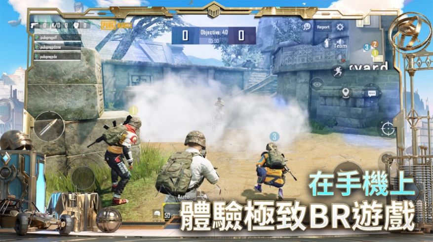 pubgmobile绝地求生刺激战场国际服下载安装最新版2022图片1