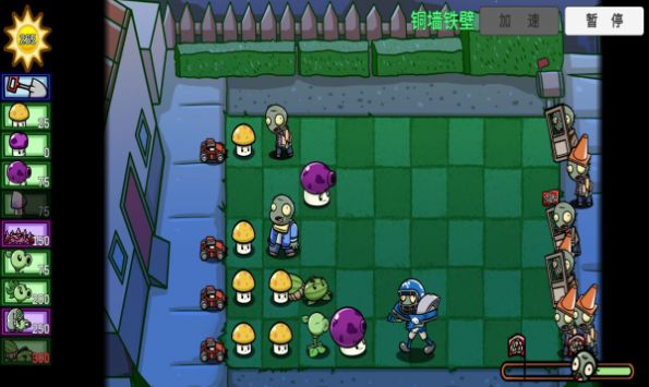 PVZ_BT病毒性扩散宅宅萝卜自制官方最新版图片1