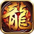 天心幻梦传奇手游正式版