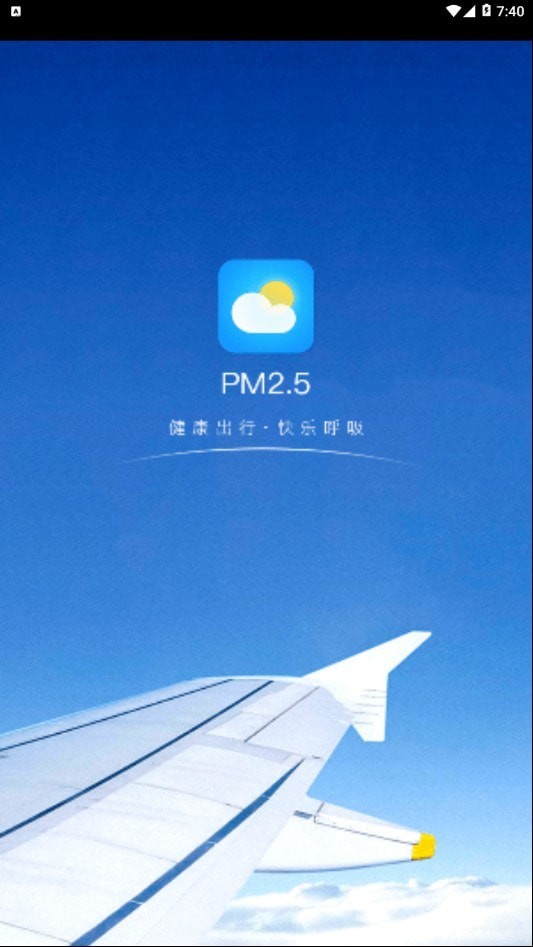 小牛天气app