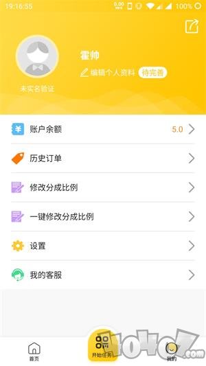 大象圈子app下载-大象圈子2022最新版下载v1.0.0