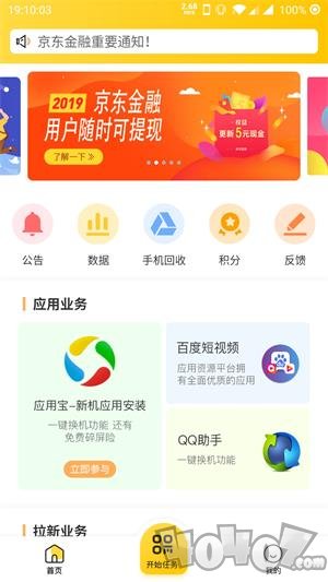 大象圈子app下载-大象圈子2022最新版下载v1.0.0