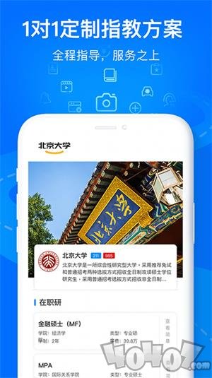 欧嘉教育app下载-欧嘉教育2022免费版下载v1.0