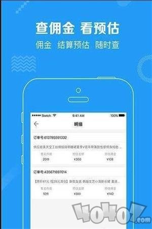 泛推客app下载-泛推客最新版下载v1.0.0