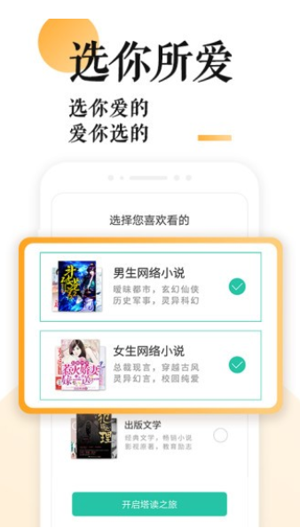 popo18脸红心跳app