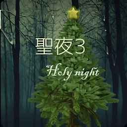 holynight3