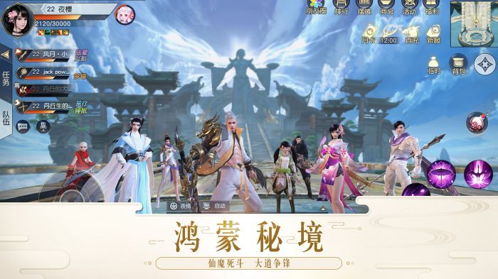 2019镇魔曲网易官方手游下载图片1