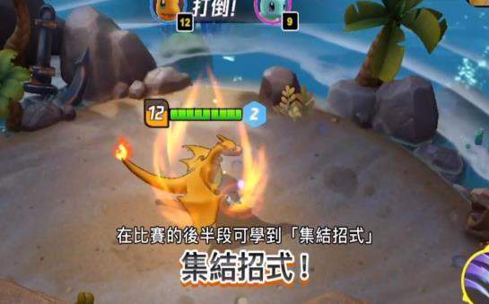 pokemon大集结手游官方版图片2