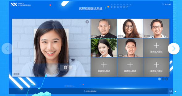 VXHCM移动应用App