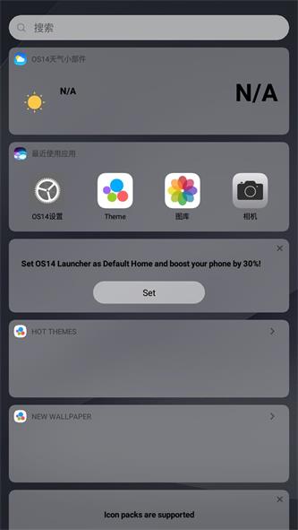 浣熊iOS15启动器