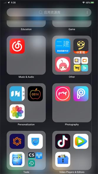 浣熊iOS15启动器