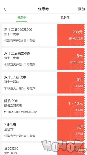 佰纳商家app下载-佰纳商家最新版下载v1.0.0