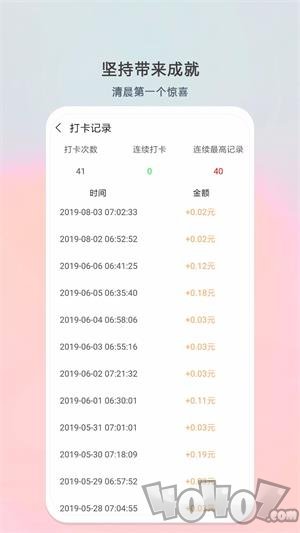 小打卡app手机版下载-小打卡2022版下载v1.2.1