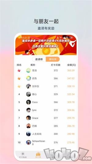 小打卡app手机版下载-小打卡2022版下载v1.2.1