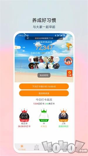 小打卡app手机版下载-小打卡2022版下载v1.2.1