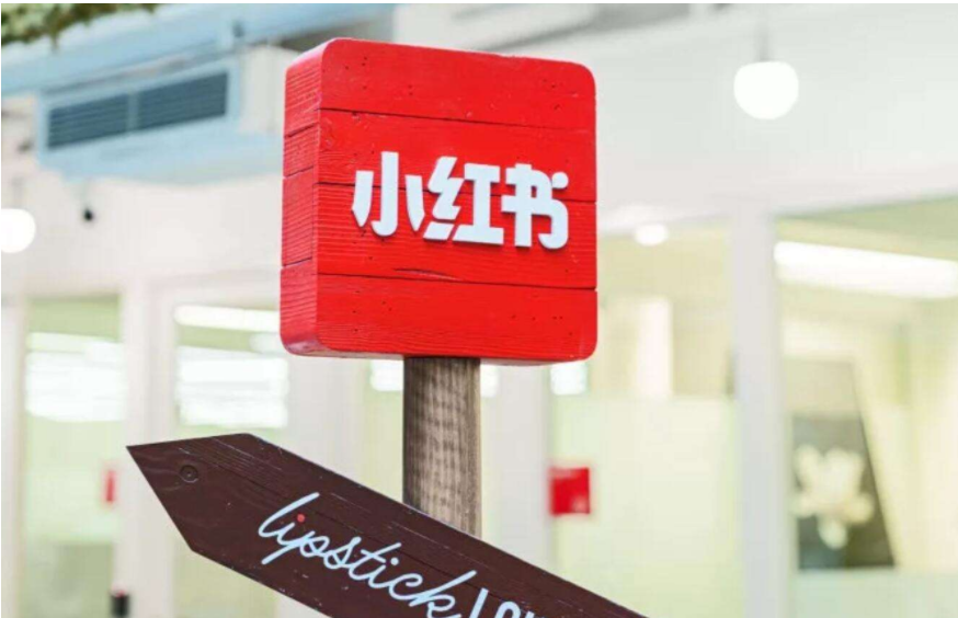 小红书2022冰雪之约活动在哪