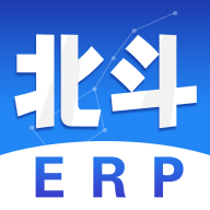 北斗ERP