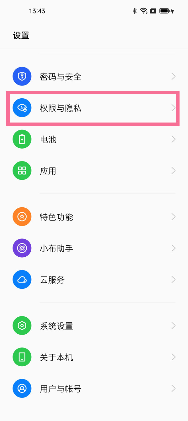 opporeno7怎么加密微信