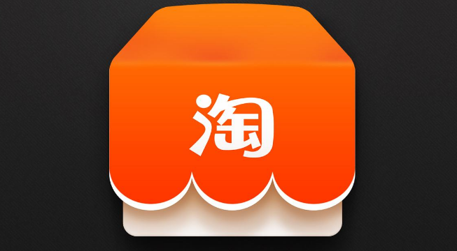 淘宝芭芭农场怎么换果树