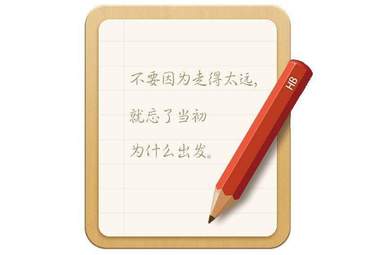 锤子便签如何修改语言