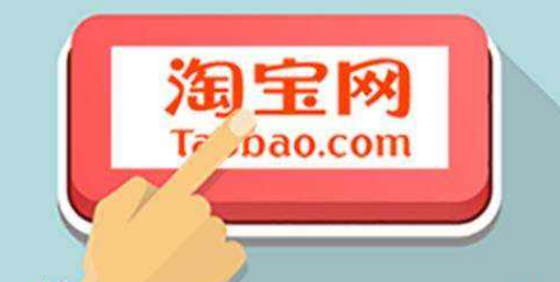 淘宝在哪购买冬奥会吉祥物冰墩墩