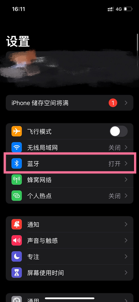 airpods3触摸功能在哪里