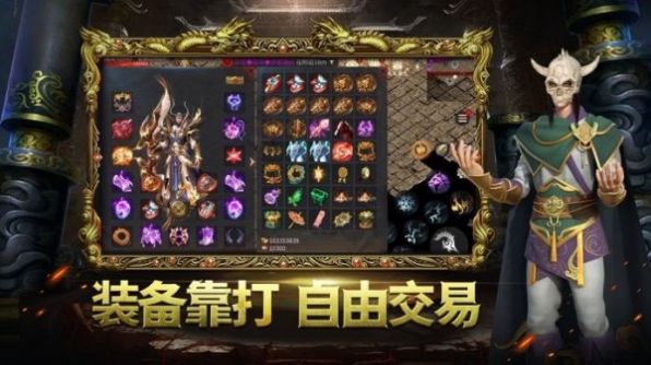 趣玩攻速化魔手游图片1