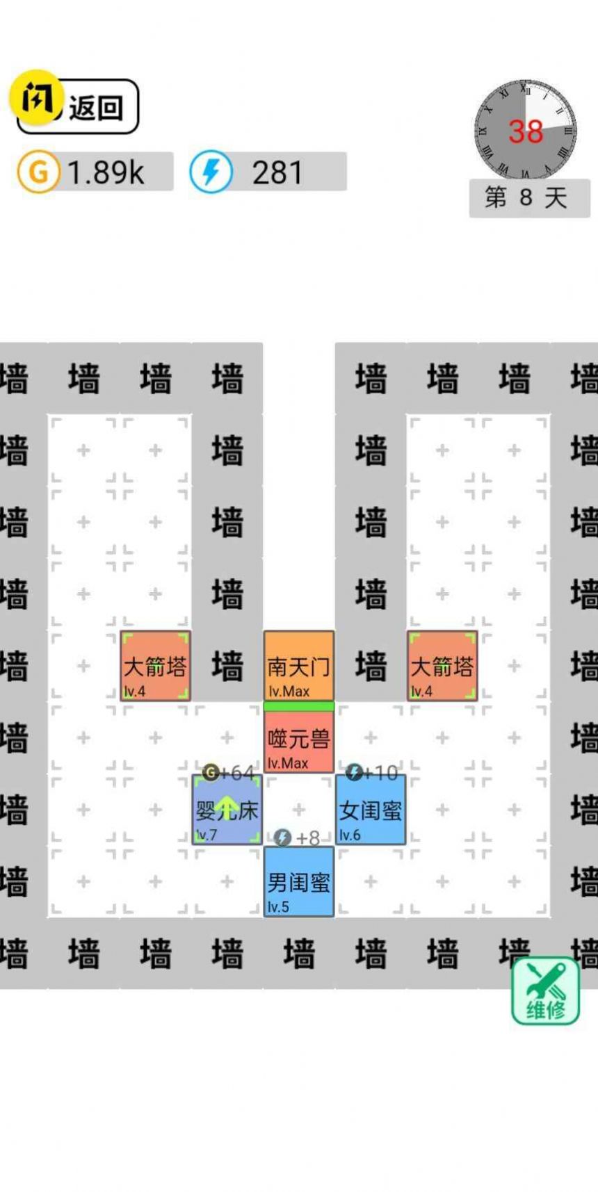 躺平文字大冒险游戏最新免广告版图片1