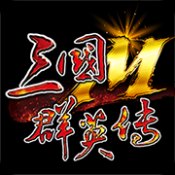 三国群英传Mios版