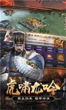 新魂师三国